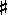 music_cross.png