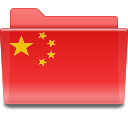 folder-flag-China.png